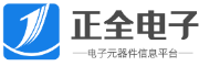 正全電子
